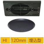 MASSIVE マッシブ CL-H120RN (B) ブラック ◆ 天井埋込型スピーカー・シーリング型