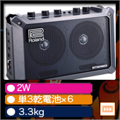 Roland ローランド MOBILE CUBE Battery Powered Stereo Amplifier モバイルアンプ