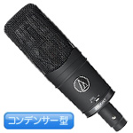 audio-technica ( オーディオテクニカ ) AT4050ST ◆ コンデンサーマイク