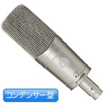 audio-technica ( オーディオテクニカ ) AT4047MP ◆ コンデンサーマイク