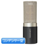 audio-technica オーディオテクニカ AT5040 ◆ コンデンサーマイク