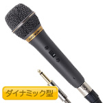 audio-technica ( オーディオテクニカ ) PRO-200 ◆ ダイナミックマイク  ハイパーカーディオイド