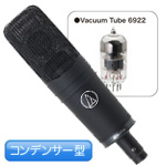 audio-technica オーディオテクニカ AT4060a ◆ コンデンサーマイク