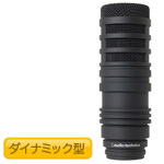 audio-technica ( オーディオテクニカ ) BP40 ◆ 大口径ダイナミックマイクロホン for ブロードキャスト