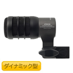 audio-technica オーディオテクニカ ATM230  ◆ ダイナミックマイク ハイパーカーディオイド インストルメントマイクロホン