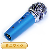 JEUME DL-310II / BLUE ◆ ミニマイク ブルー ダイナミックマイク