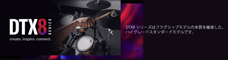 DTX8