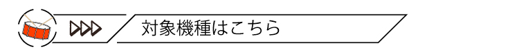 タイトル4
