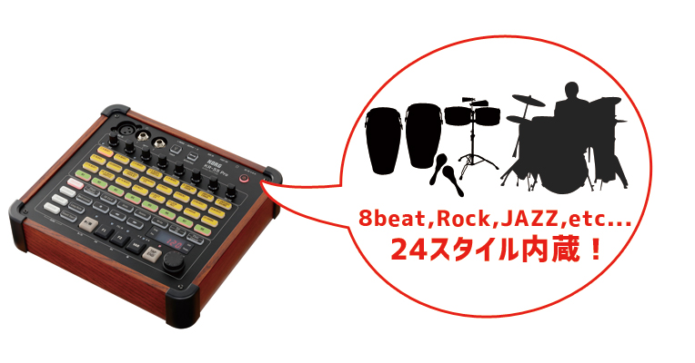 □= KORG リズムマシン KR-55 PRO を商品紹介！ | ワタナベ楽器店