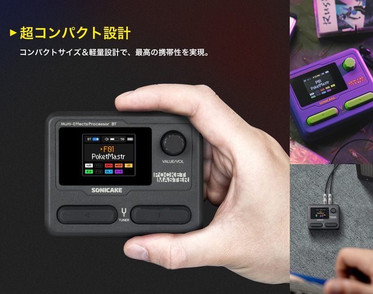 Sonicake | ワタナベ楽器店 ONLINE SHOP