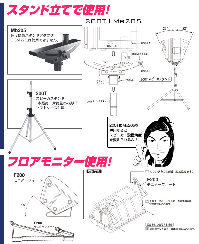 Electro-Voice スピーカー 設備 設置 | ワタナベ楽器店 ONLINE SHOP