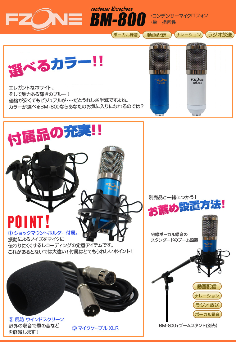 Fzone ワタナベ楽器店 Online Shop