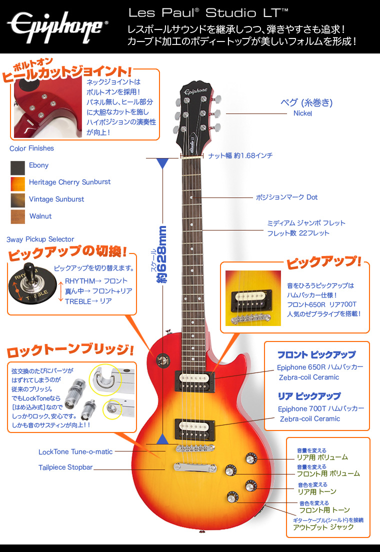 【SALE／60%OFF】 EPIPHONEレスポールスタンダードエレキギター エレキギター - tin.ipb.ac.id
