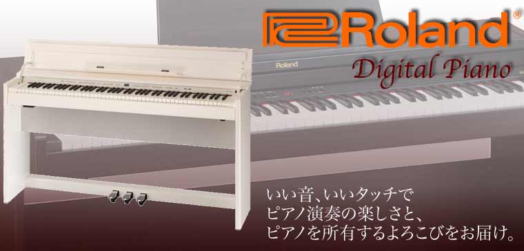 yamaha デジタルピアノ