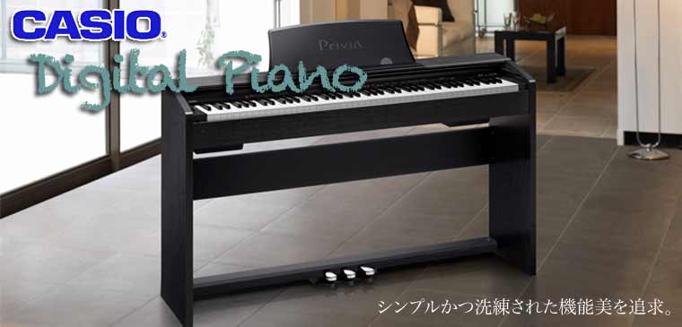 yamaha デジタルピアノ