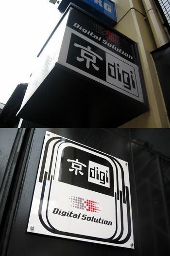 shop_door
