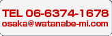 TEL 06-6374-1678 osaka@watanabe-mi.com