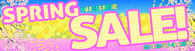SPRING SALE！！