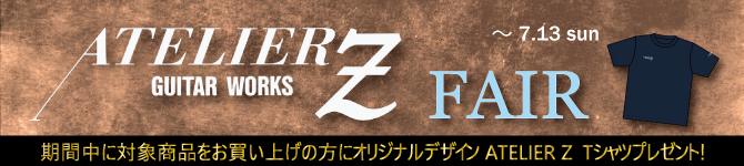 ATELIER Z FAIR
