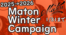 2025-2026 Maton Winter Campaign