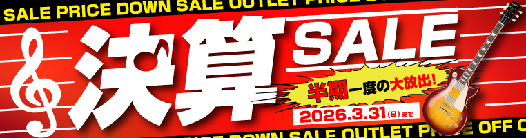 決算SALE