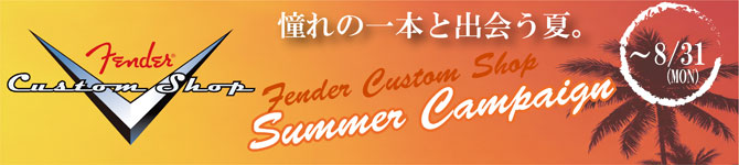 Fender Custom Shop Summer Campaign