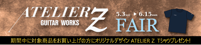 ATELIER Z FAIR