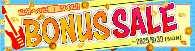 BONUS SALE ～ボーナスセール～