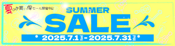 SUMMER SALE!
