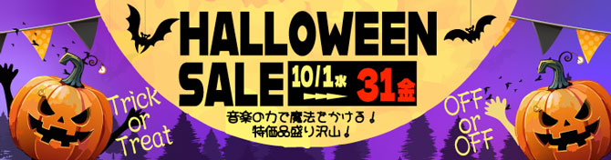 HALLOWEEN SALE