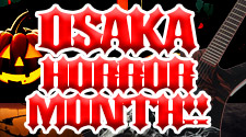 OSAKA Horror Month!! メタルギターFES!
